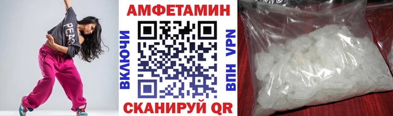 купить  сайты  Козьмодемьянск  Amphetamine 97% 