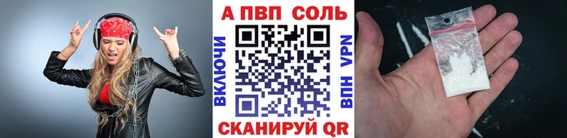 кракен как войти  Козьмодемьянск  APVP кристаллы 