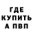 Метадон белоснежный Ayan KZ