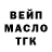ТГК концентрат Acxat Zhabaev