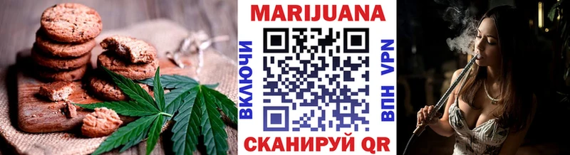 купить наркоту  Козьмодемьянск  Еда ТГК конопля 