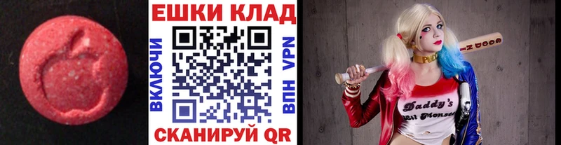 ЭКСТАЗИ таблы закладка Козьмодемьянск