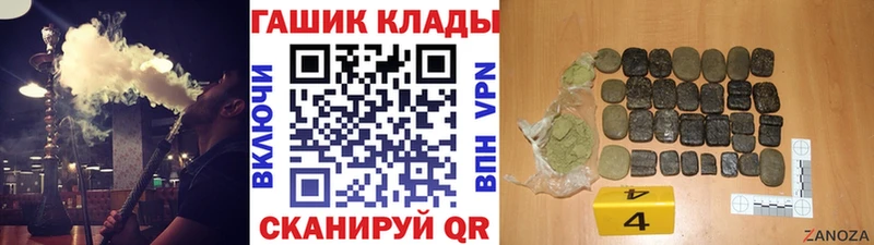 где купить наркоту  Козьмодемьянск  ГАШИШ хэш 