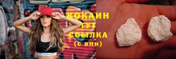 мет Зерноград