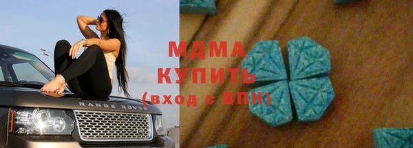 спиды Зеленодольск
