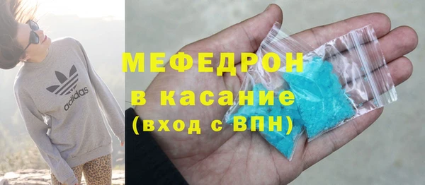 прущая мука Зеленокумск