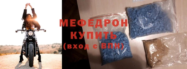 прущая мука Зеленокумск