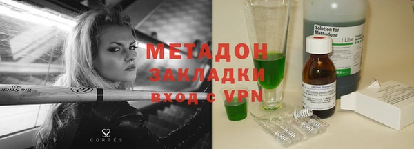 прущая мука Зеленокумск