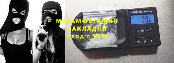 мет Зерноград