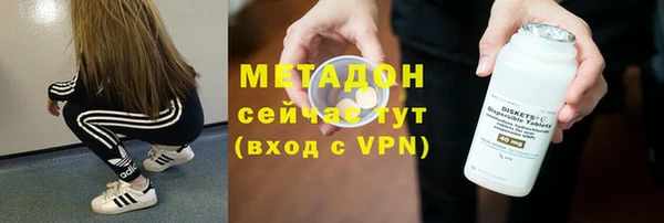мет Зерноград