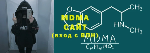 эйфоретик Тихвин