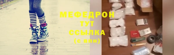 крисы Заволжск