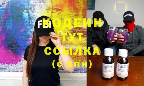 спиды Зеленодольск