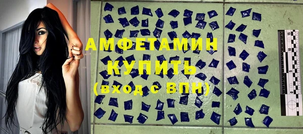 мдма Заводоуковск