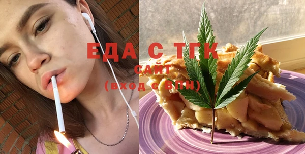 мет Зерноград