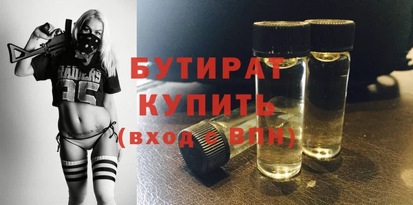 спиды Зеленодольск