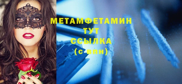 мет Зерноград