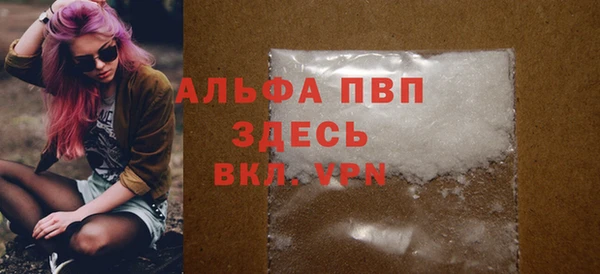 альфа пвп Заволжье