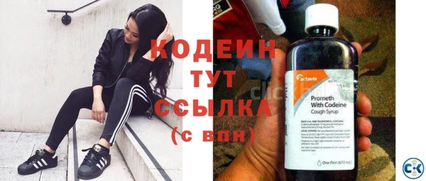 альфа пвп Заволжье