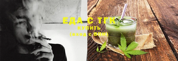 прущая мука Зеленокумск