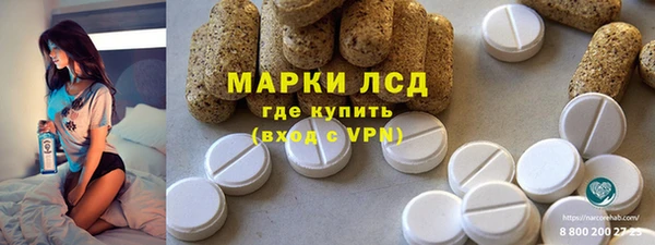 спиды Зеленодольск