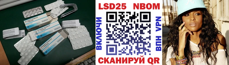 сколько стоит  Козьмодемьянск  LSD-25 экстази ecstasy 
