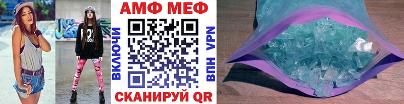 Первитин Methamphetamine  Козьмодемьянск 