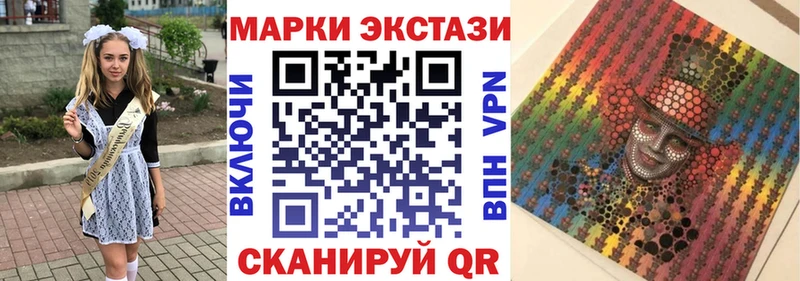 Марки NBOMe 1,5мг  Козьмодемьянск 